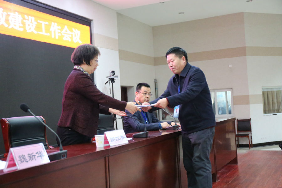image011.jpg 我校召开2017年党风廉政建设专题会议
